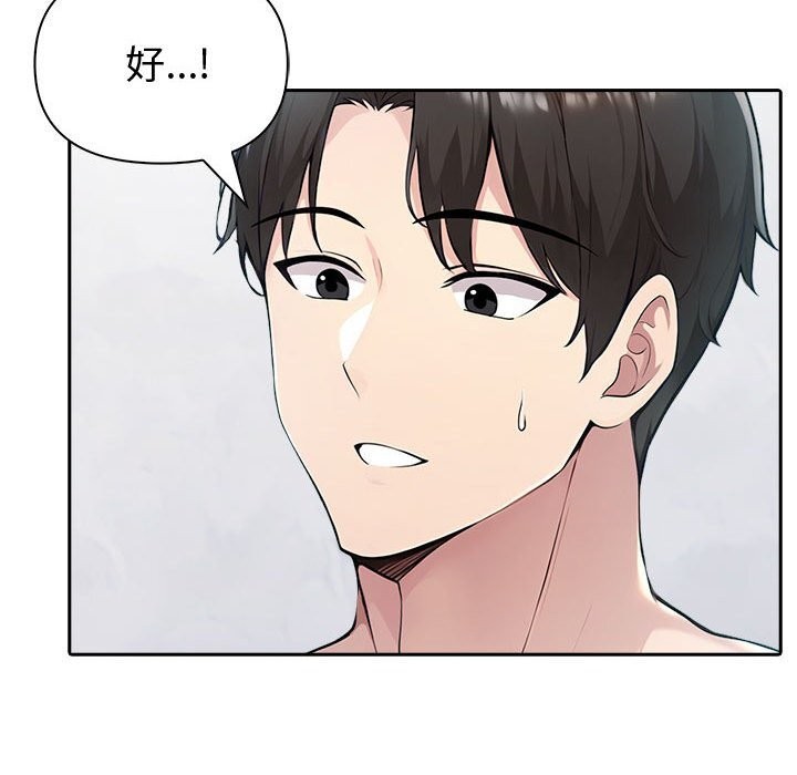 127P - 夫妇游戏