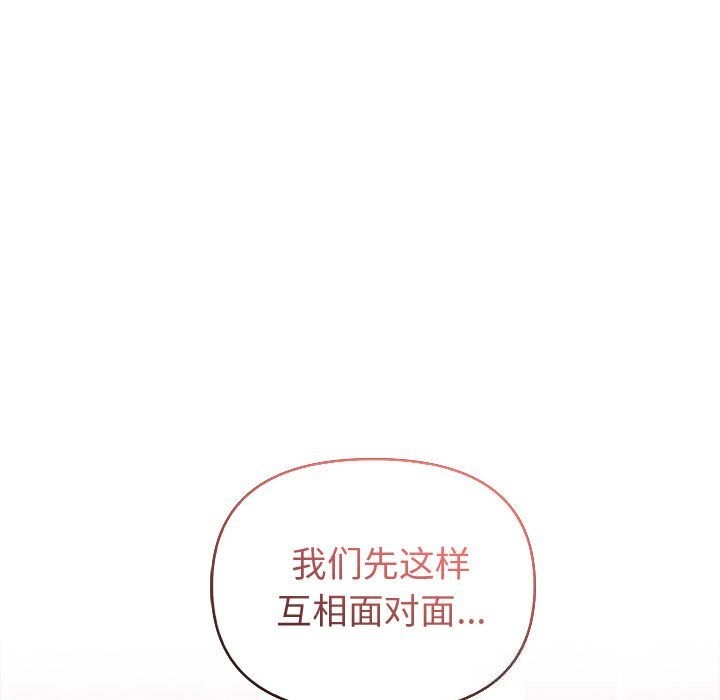 128P - 夫妇游戏