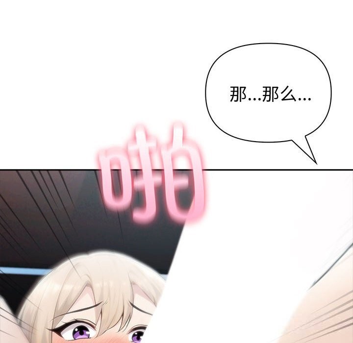131P - 夫妇游戏