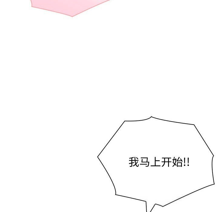 133P - 夫妇游戏