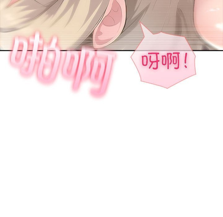 138P - 夫妇游戏