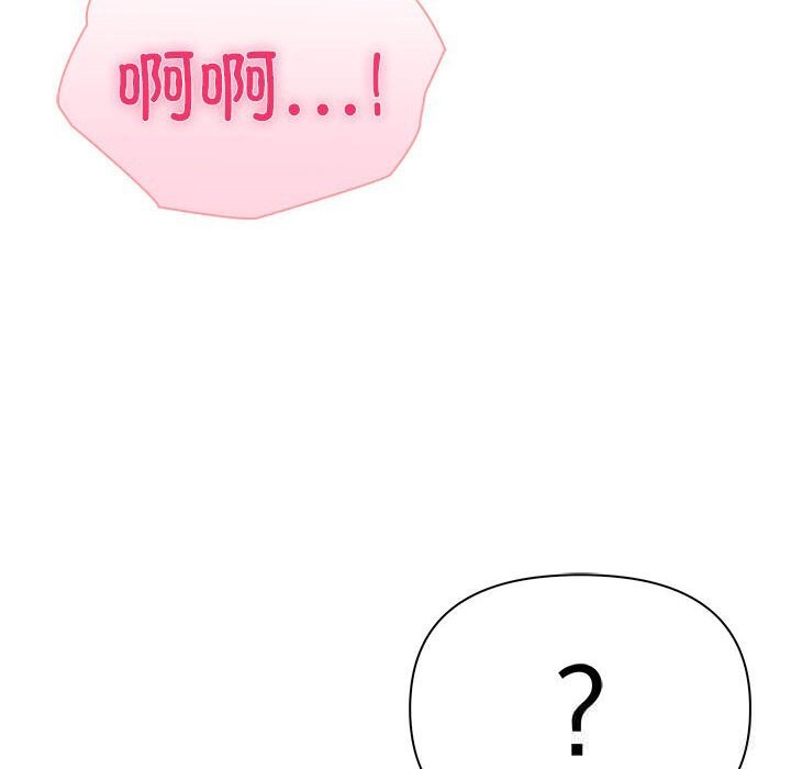 26P - 夫妇游戏