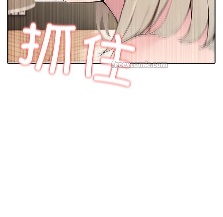 28P - 夫妇游戏