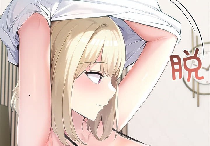 2P - 夫妇游戏