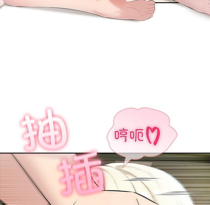 31P - 夫妇游戏
