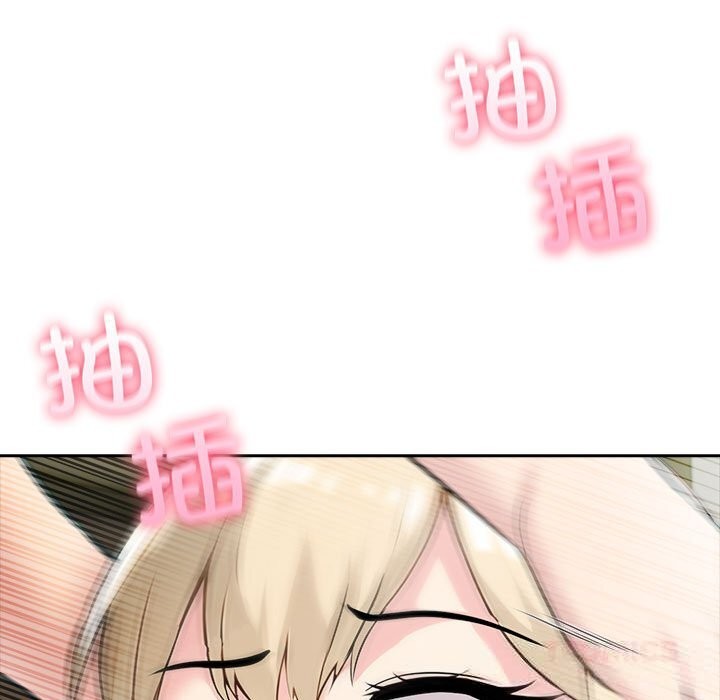 33P - 夫妇游戏