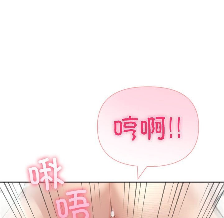 35P - 夫妇游戏