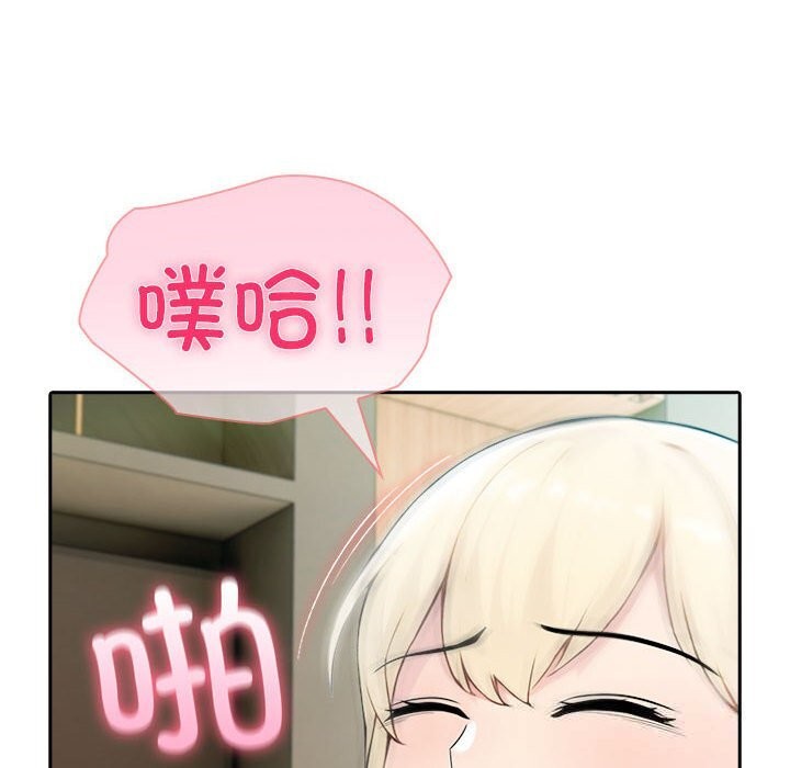 38P - 夫妇游戏