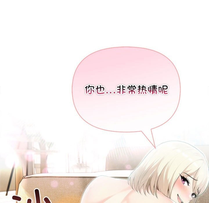 40P - 夫妇游戏
