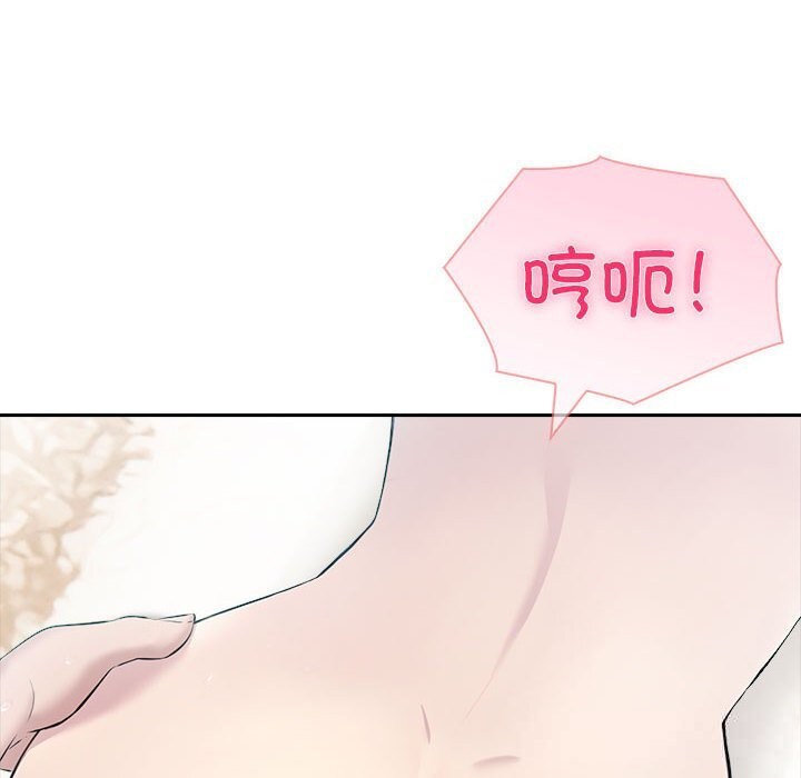 44P - 夫妇游戏