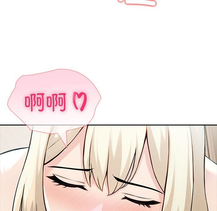 46P - 夫妇游戏