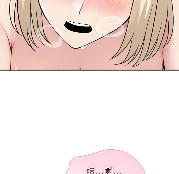 47P - 夫妇游戏