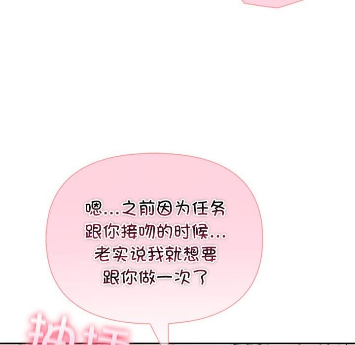 50P - 夫妇游戏