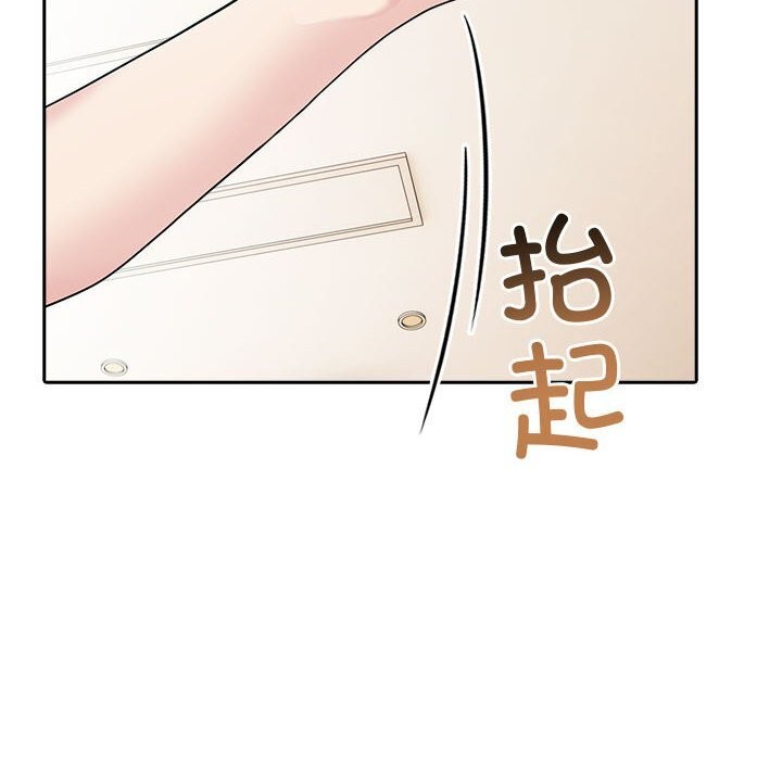 54P - 夫妇游戏