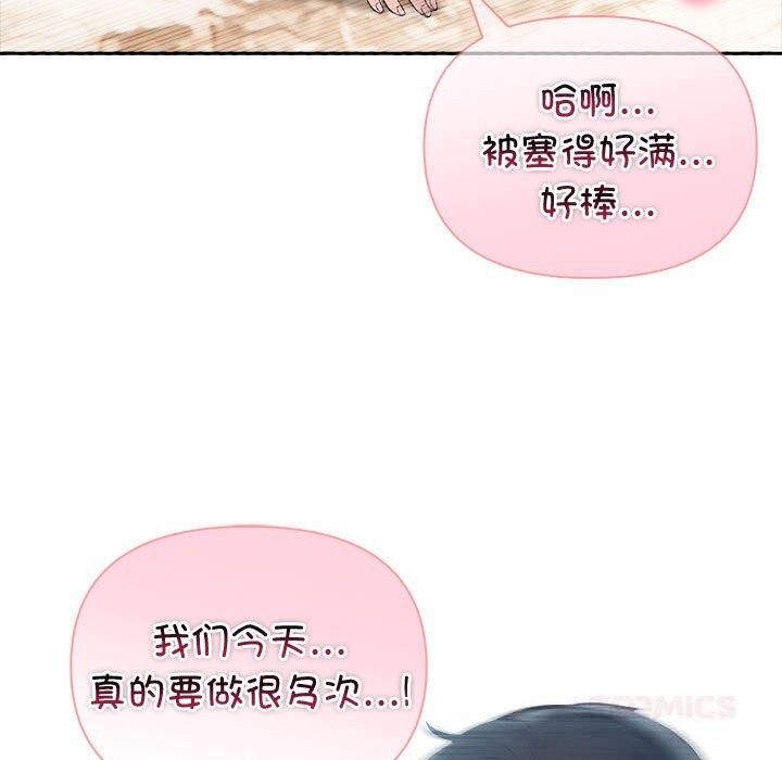 57P - 夫妇游戏