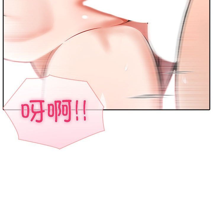 61P - 夫妇游戏