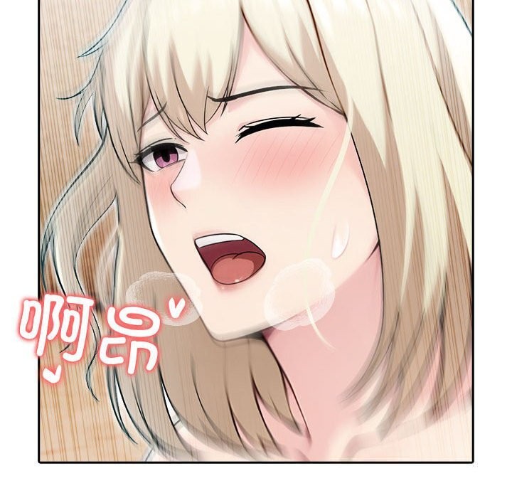 65P - 夫妇游戏