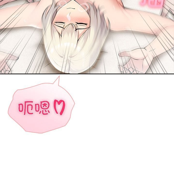 77P - 夫妇游戏