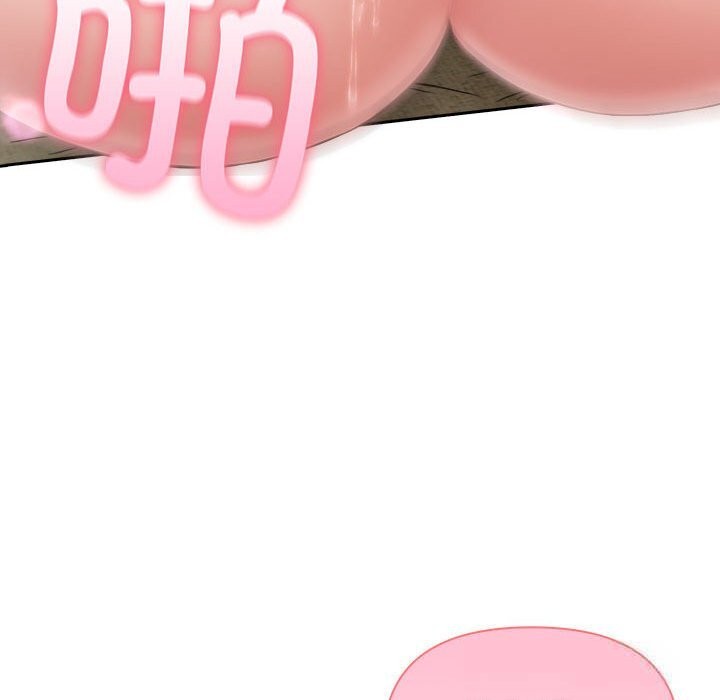 80P - 夫妇游戏
