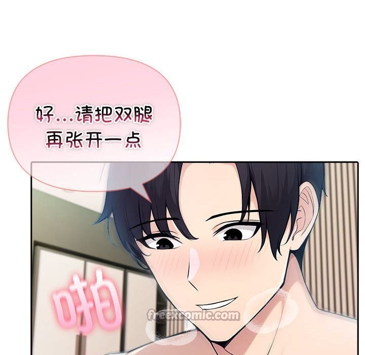 84P - 夫妇游戏