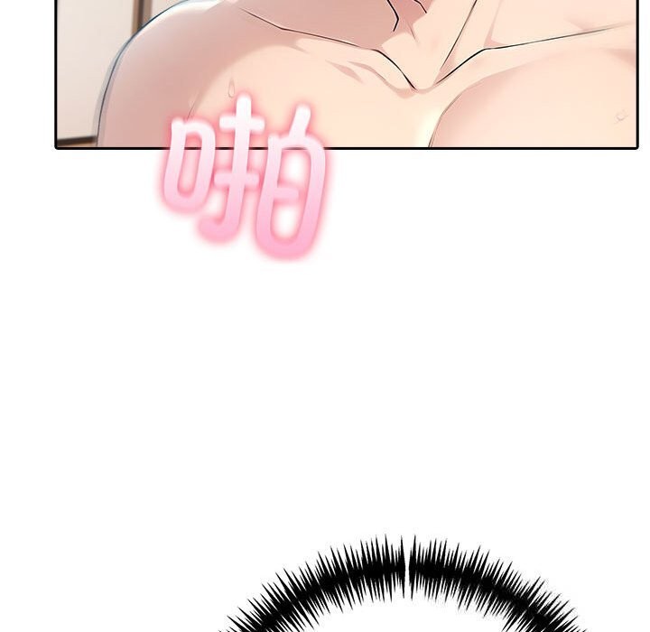 85P - 夫妇游戏