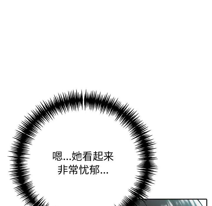 94P - 夫妇游戏