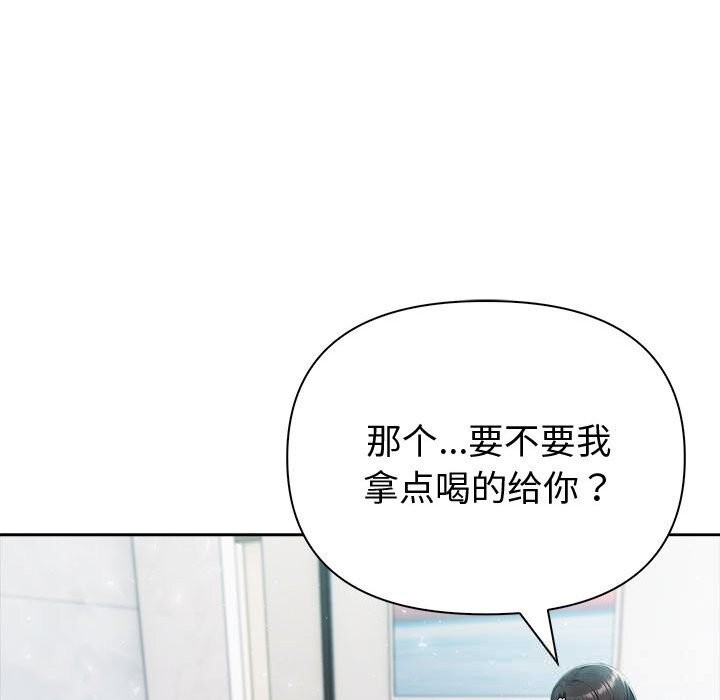 96P - 夫妇游戏