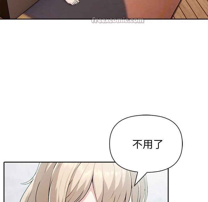 98P - 夫妇游戏