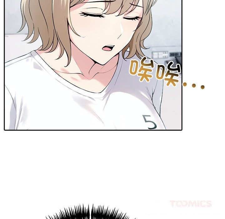 99P - 夫妇游戏