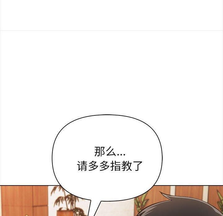 100P - 夫妇游戏