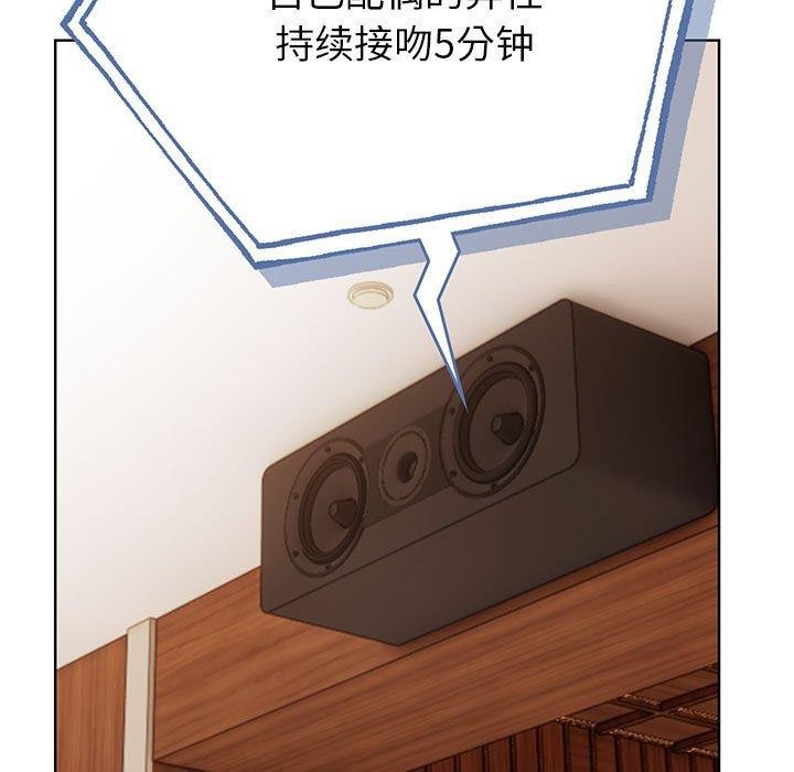 11P - 夫妇游戏