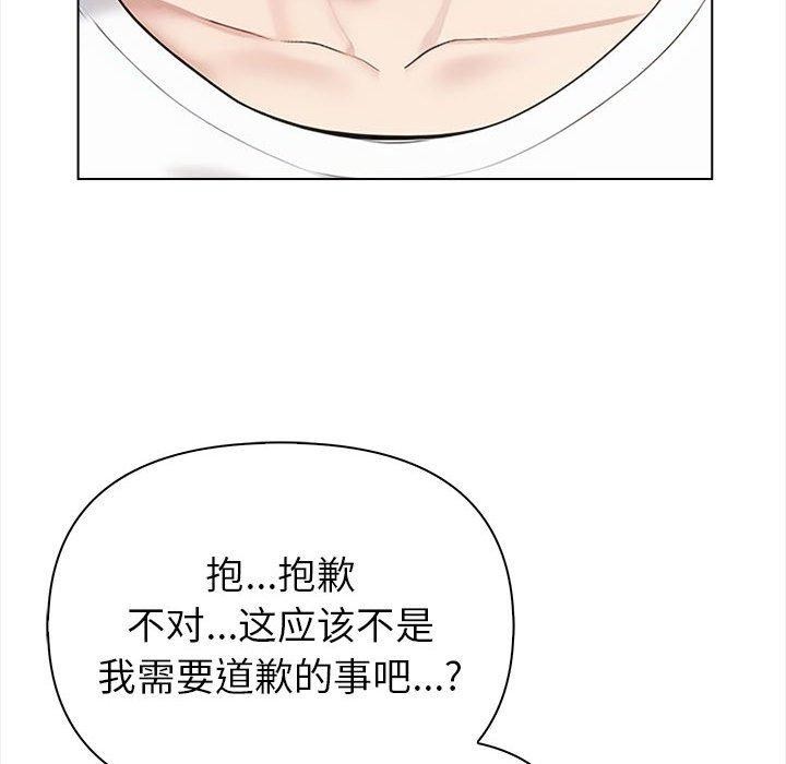 114P - 夫妇游戏