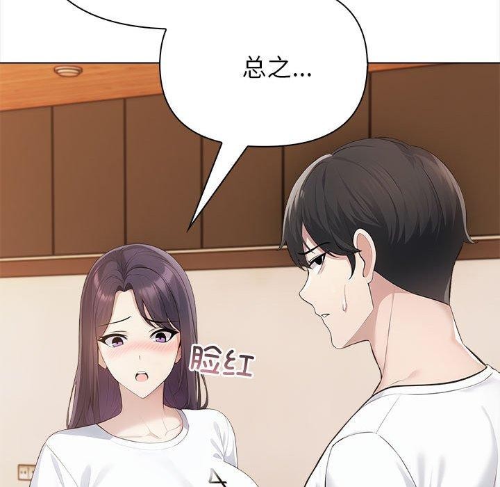 115P - 夫妇游戏