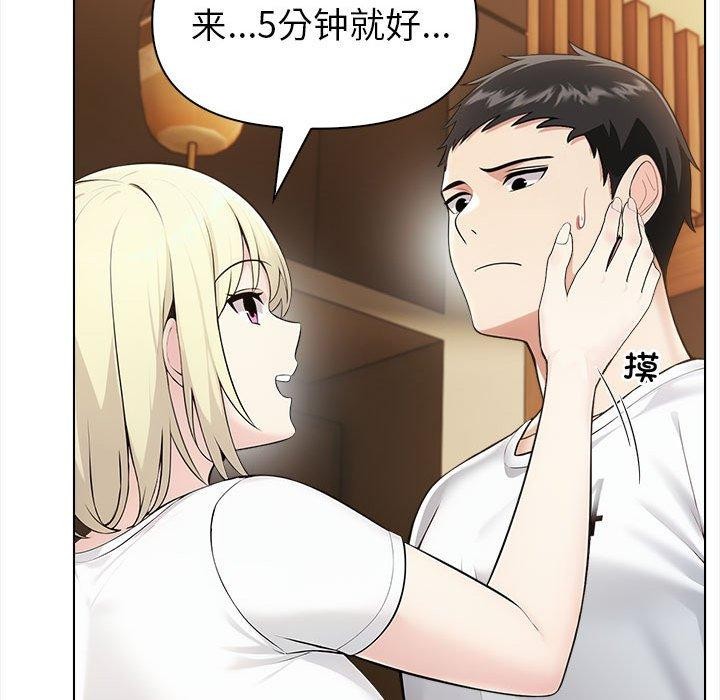 124P - 夫妇游戏