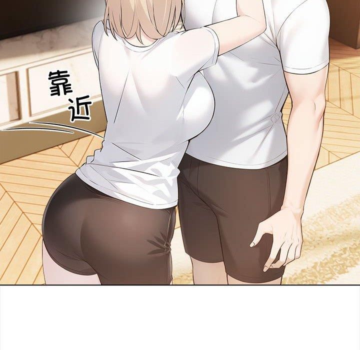 127P - 夫妇游戏