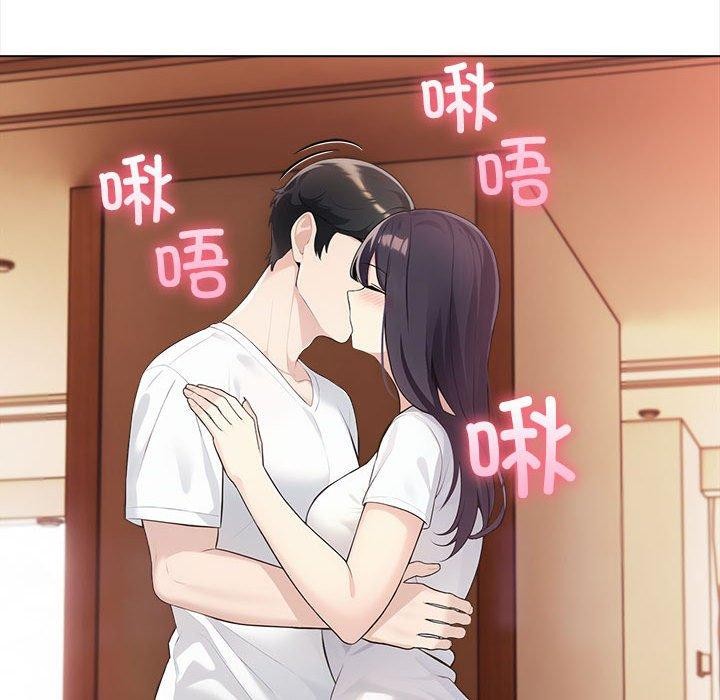 133P - 夫妇游戏