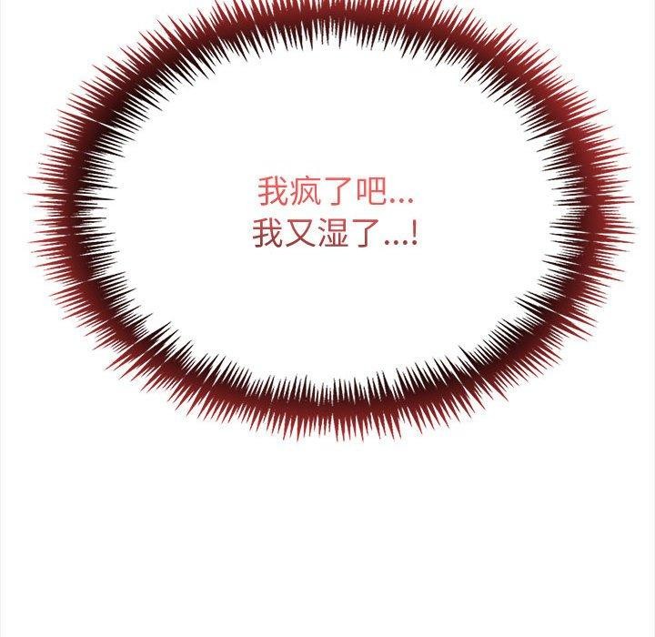 141P - 夫妇游戏