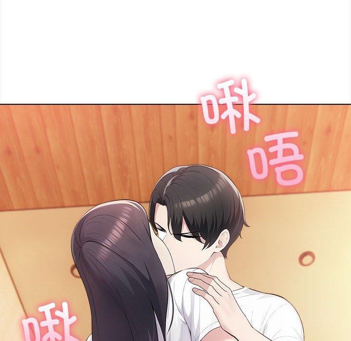 142P - 夫妇游戏