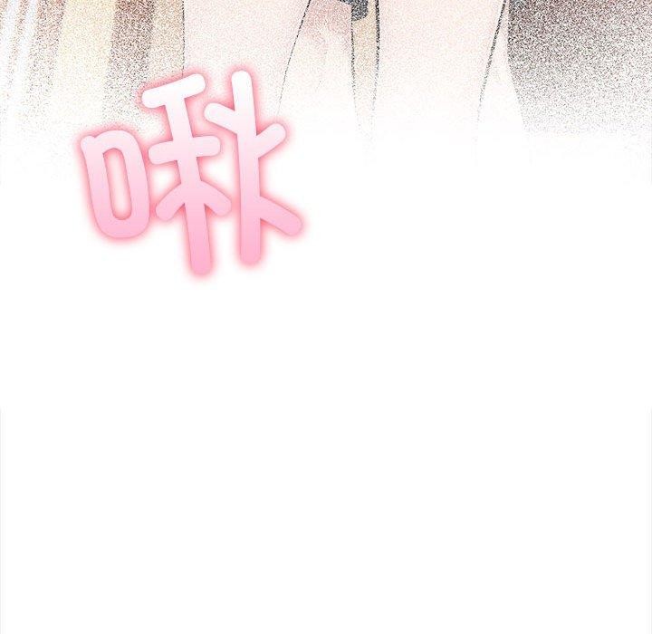 144P - 夫妇游戏