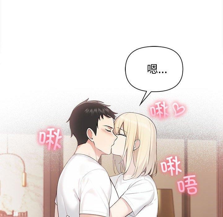 145P - 夫妇游戏
