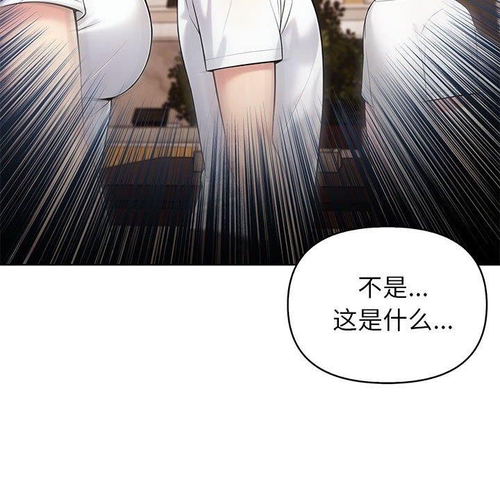 14P - 夫妇游戏