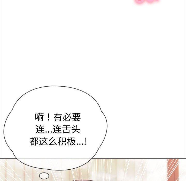 149P - 夫妇游戏