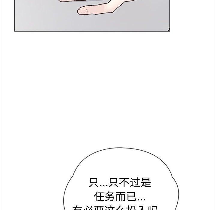 153P - 夫妇游戏