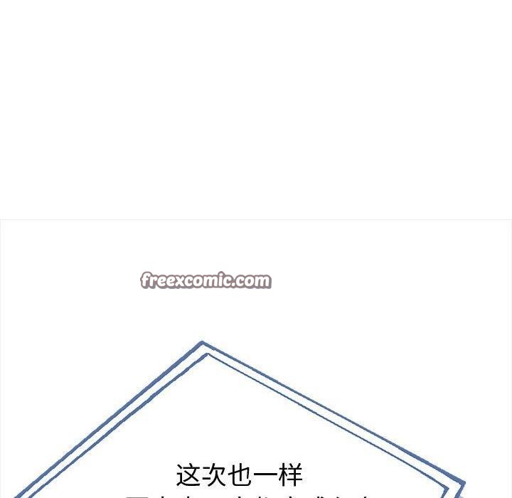 15P - 夫妇游戏