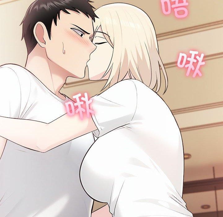 161P - 夫妇游戏