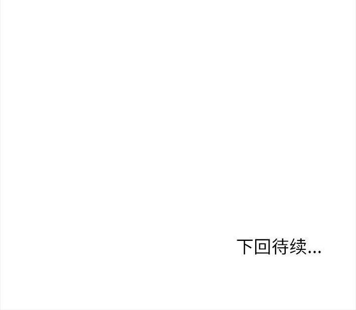 168P - 夫妇游戏