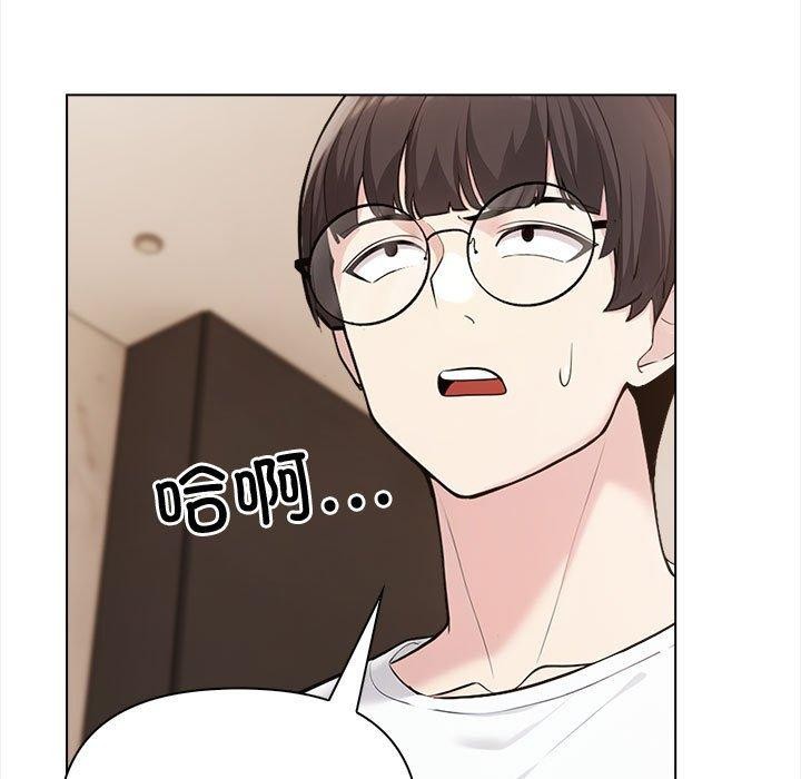 18P - 夫妇游戏