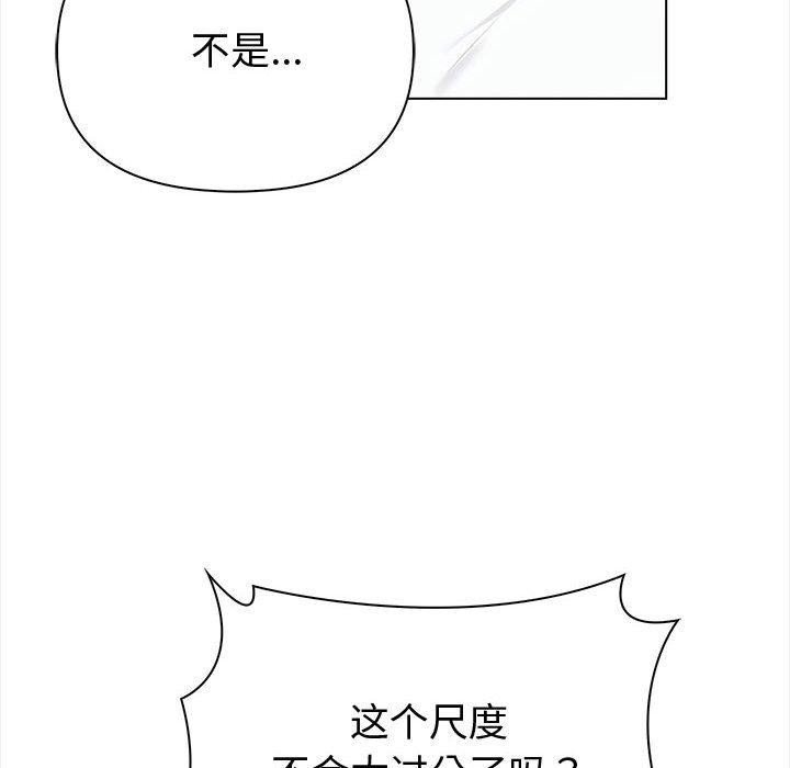 19P - 夫妇游戏