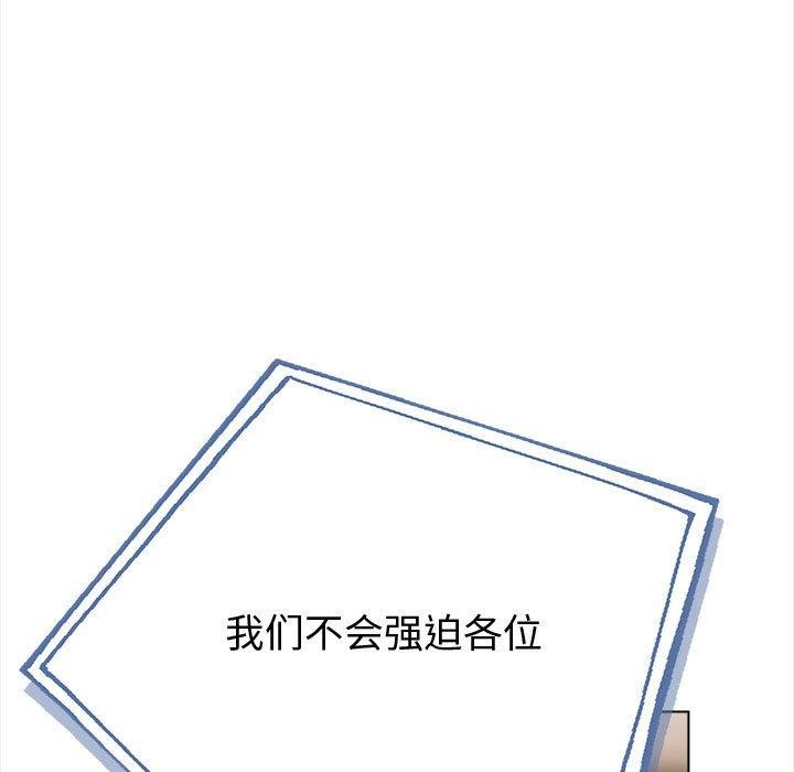 22P - 夫妇游戏