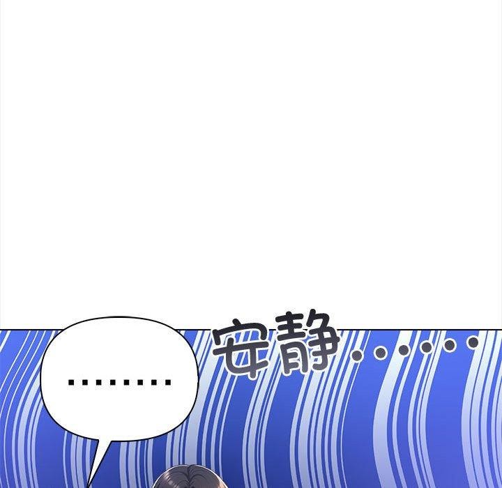 25P - 夫妇游戏